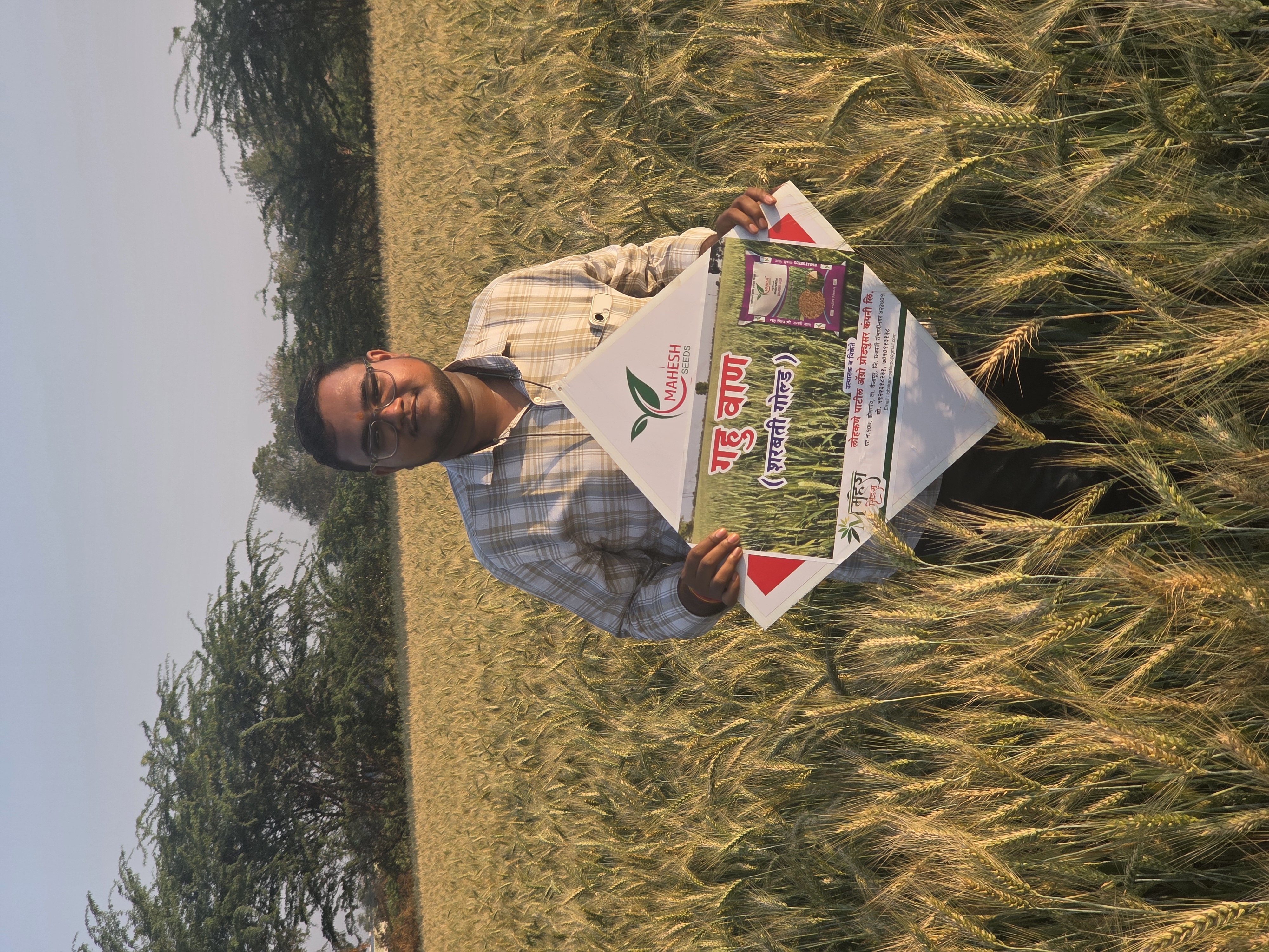 Farmer Field Visit